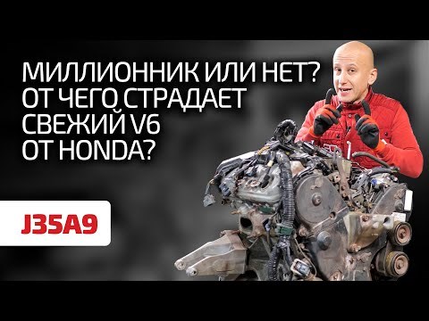 Хонда Пилот Расход Топлива на 100 Км © Технические характеристики