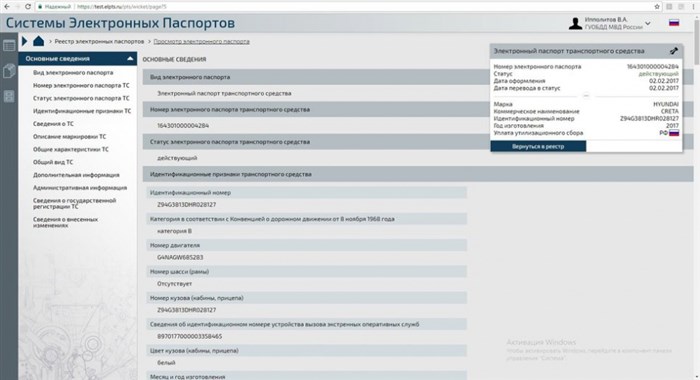 Какие Документы Нужны Для Регистрации Мотоцикла… Затраты на переоформление