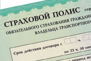 Сколько Стоит Страховка на Мотоцикл 125 Кубов Россия • Порядок выплат