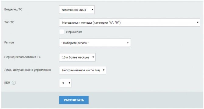 Сколько Стоит Страховка на Мотоцикл 125 Кубов Россия • Порядок выплат