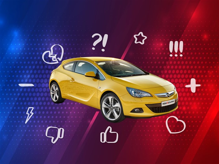 Opel Astra Gtc Расход Топлива на 100 Км © Opel omega 20 16v