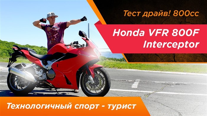 Honda Мотоциклы Официальный Сайт в России. Honda cb400