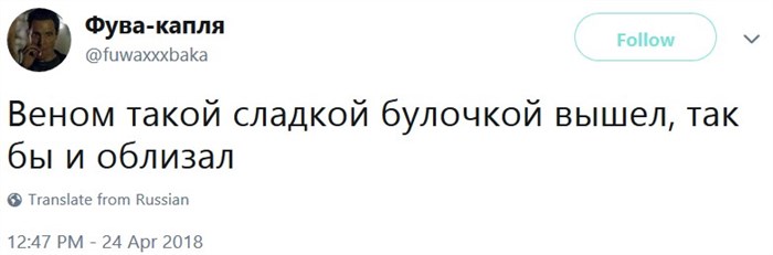 На Каком Мотоцикле Ездил Веном в 1 Части – Комедия симбиотов
