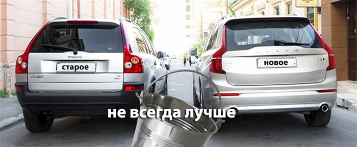 Какая Вольво Хс90 Лучше Дизель Или Бензин. Шведская строгость