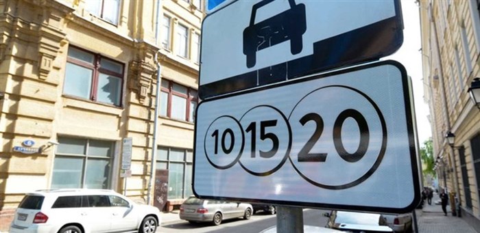 Можно ли Мотоцикл Ставить на Платную Парковку – Через приложение