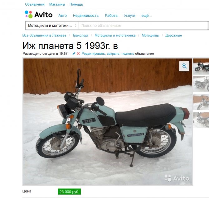 Сколько Масла в Бензин Для Мотоцикла иж Юпитер – Воздушный фильтр