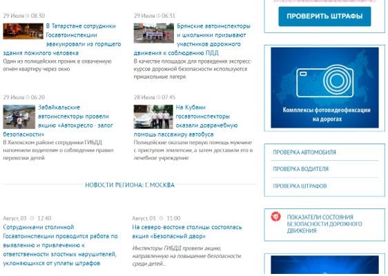 Как Пробить Советский Мотоцикл по Гос Номеру – Кто сейчас на конференции