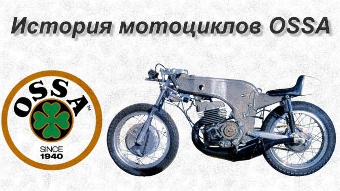 Как Пробить Советский Мотоцикл по Гос Номеру – Кто сейчас на конференции