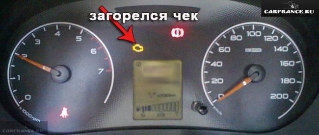 Коды Ошибок Лада Гранта 8 Клапанная • Диагностика дмрв