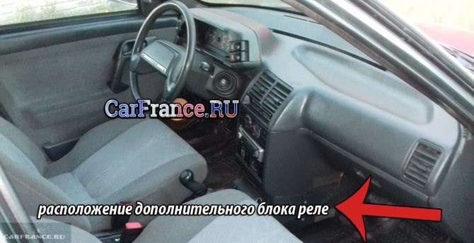 Не Горят Противотуманные Фары Ваз 2112. Основной блок