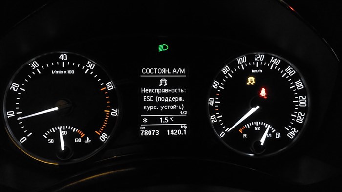 Как Сбросить Ошибки на Шкода Октавия • Skoda octavia 2013