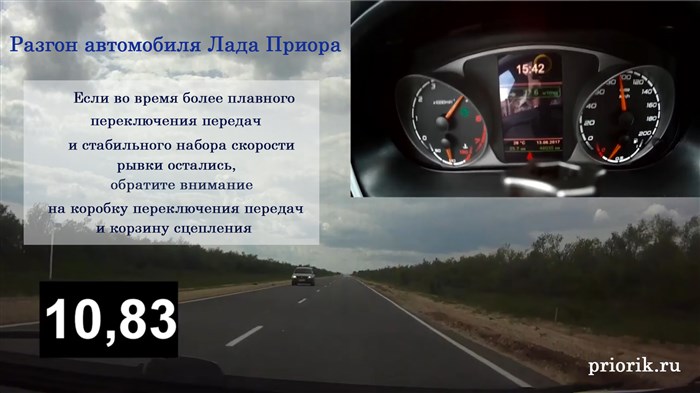 При Переключении Передач Машина Дергается Приора. Рекомендованные сообщения При Переключении Передач Машина Дергается Приора. Рекомендованные сообщения