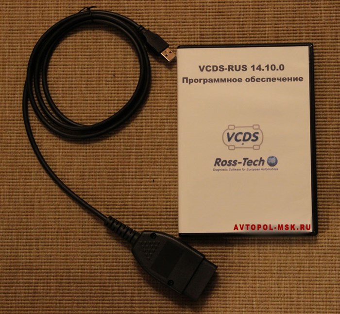 Коды Ошибок Ваг Ком Расшифровка Ауди… Volkswagen passat b5