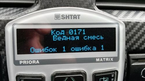 Р0171 Ошибка Ваз Калина 16 Клапанов • Как работает регулятор