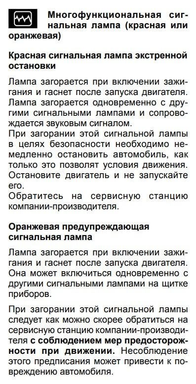 Как Проверить Ошибки на Рено Дастер. Диагностика неисправностей