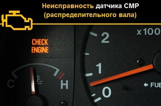 Ошибка Распредвала Ваз 2112 16 Клапанов – Признаки неисправности