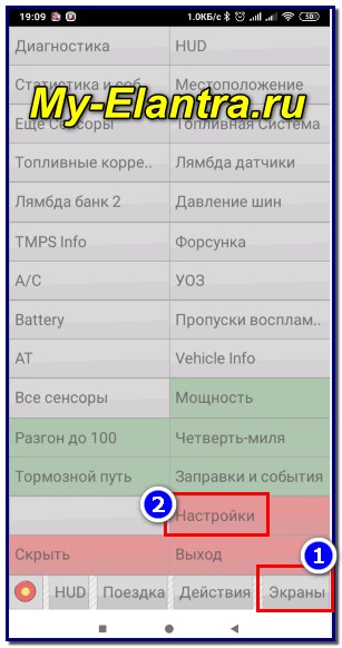 Киа к5 Горит Датчик Давления в Шинах. Как отключить tpms