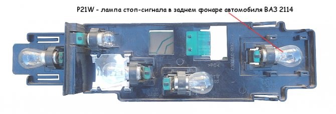 Постоянно Горит Стоп Сигнал Ваз 2115. Причины неисправности