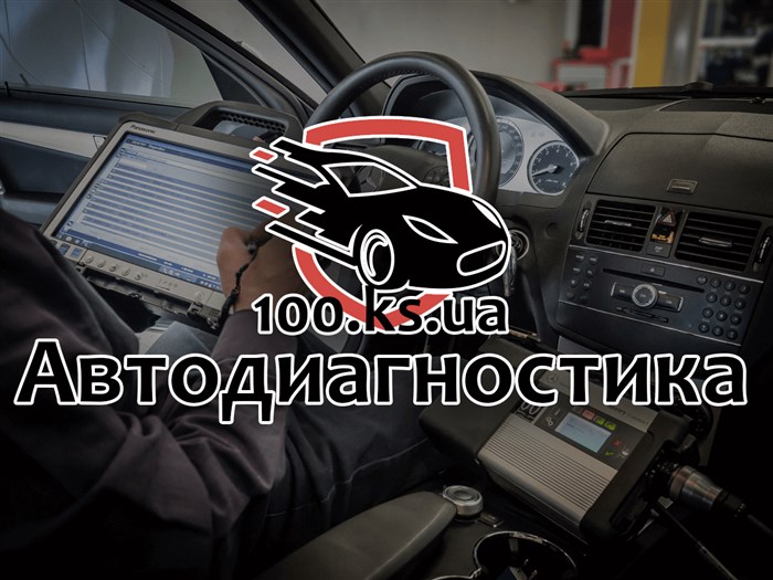 Хонда Горит Руль и Восклицательный Знак – Общие проблемы