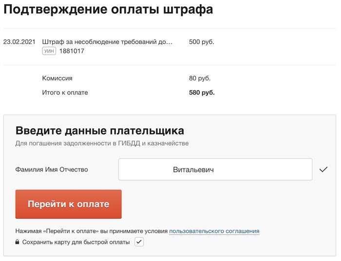 Ошибка в Стс Автомобиля Как Исправить • Неправильный статус птс