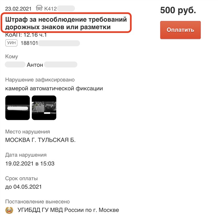 Ошибка в Стс Автомобиля Как Исправить • Неправильный статус птс