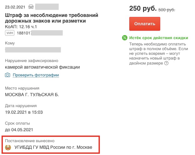 Ошибка в Стс Автомобиля Как Исправить • Неправильный статус птс