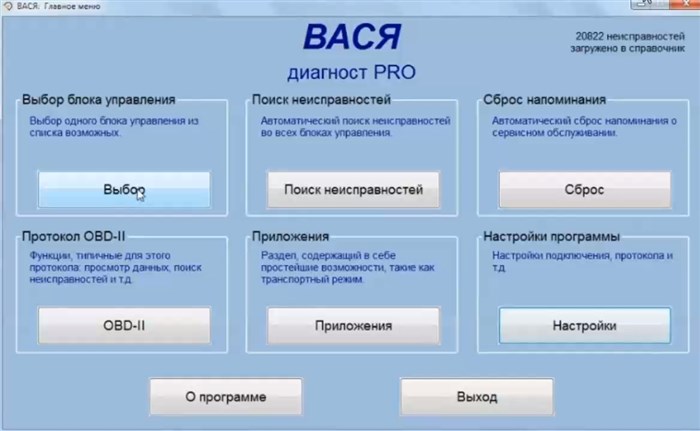 Ошибка Селектора Акпп Шкода Октавия а5… Остальные модификации