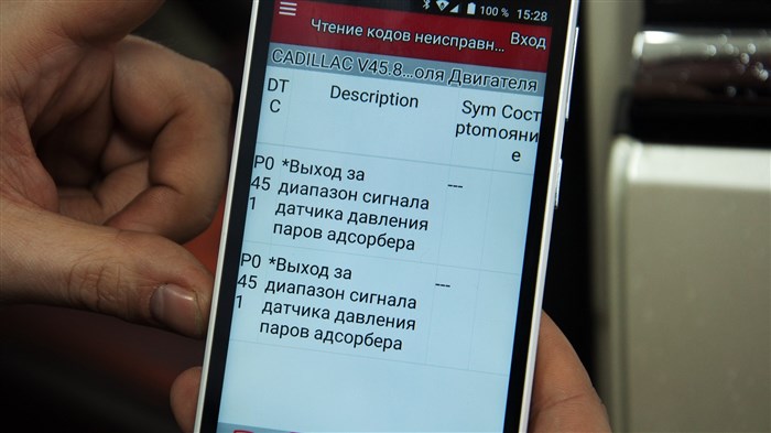 Удаление Ошибок Автомобиля с Помощью Obd2. Launch creader 3001