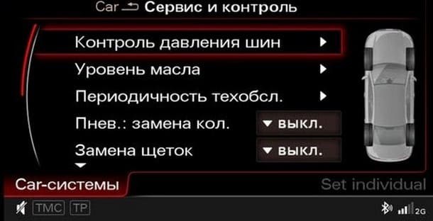 Убрать Ошибку Давления в Шинах Бмв Е90 • Как отключить tpms