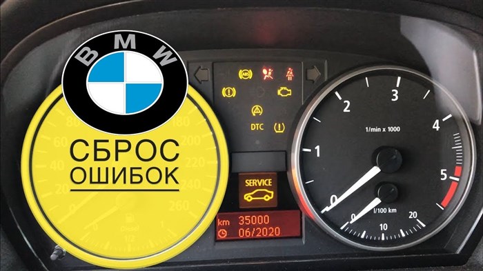 Убрать Ошибку Давления в Шинах Бмв Е90 • Как отключить tpms