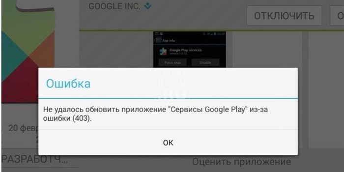 Ошибка 16 Андроид Авто Xiaomi Связи – Ошибка 963 на андроид