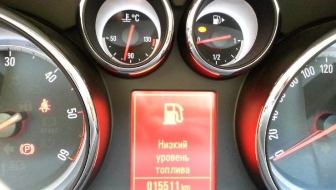 Ваз 2110 Горит Лампа Уровня Топлива • После голодания