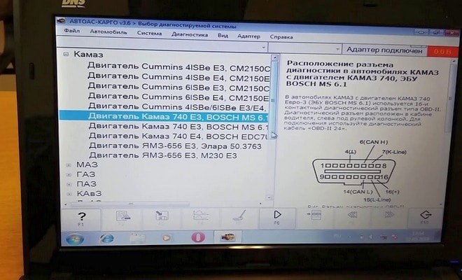 Mid 144 Pid 84 Fmi 14 – Spn 4336 fmi 7 cummins что за поломка