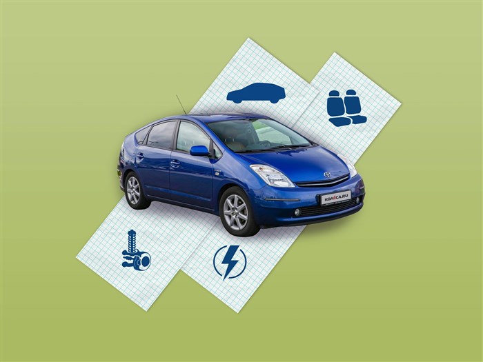 Как Сбросить Ошибку на Toyota Prius… Приус не запускается
