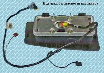 Горит Подушка Безопасности на Лада Ларгус © Устранение неполадок