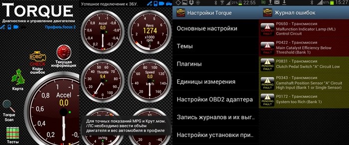 Приложение Для Выявления Ошибок в Автомобиле. Viecar elm327 v15