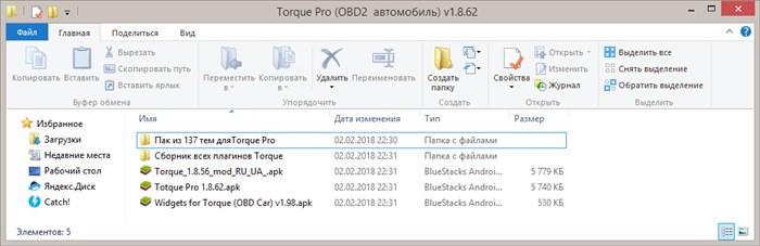 Приложение Для Выявления Ошибок в Автомобиле. Viecar elm327 v15