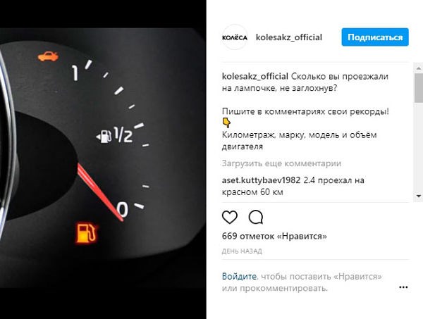 Не Горит Лампа Топлива Тойота Корона. Как функционирует прибор