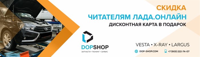 Лада Гранта Горит Левый Поворот Постоянно Не работает аварийка