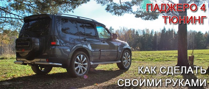 Рено Сандеро Горит Свет в Багажнике © Устранение неисправности