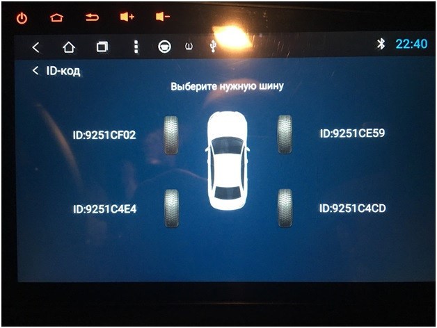 Киа Оптима Проверьте Tpms Что Это за Ошибка Где находится датчик