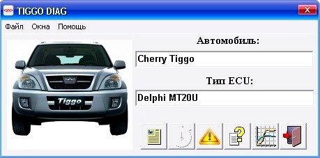 Приложение Для Чтения Ошибок Автомобиля Ios – Scan master
