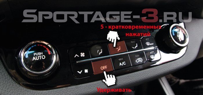 Коды Ошибок Климат Контроля Киа Сид… Поиск проблем Коды Ошибок Климат Контроля Киа Сид… Поиск проблем
