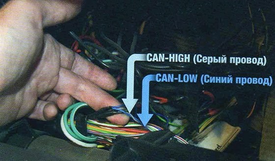 Ошибка Форд U0001 Фокус 2 Рестайлинг… Заехал на диагностику
