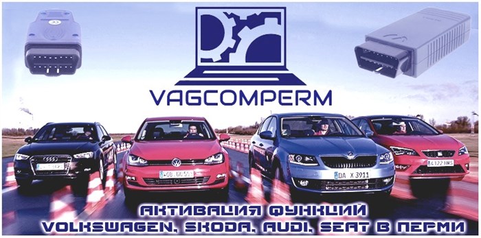 Ошибка Системы Парковки Фольксваген Тигуан 2020… Процесс замены Ошибка Системы Парковки Фольксваген Тигуан 2020… Процесс замены