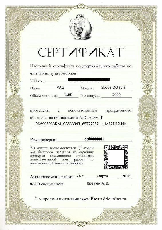Горит Уровень Охлаждающей Жидкости на Шкоде. Порядок работ