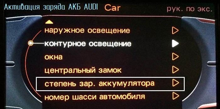Ошибка Датчика Угла Поворота Руля Шкода Октавия © Блок под капотом