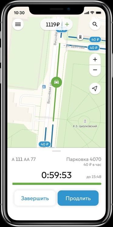 Оплатила Парковку по Ошибке за Другую Авто Как оплачивать парковку