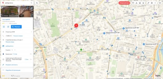 Оплатила Парковку по Ошибке за Другую Авто Как оплачивать парковку