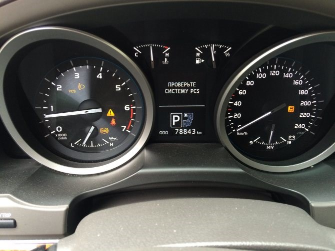 C1268 Ошибка Тойота Land Cruiser 200. Методы решения C1268 Ошибка Тойота Land Cruiser 200. Методы решения